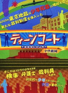 さまぁ~ずコントTV [DVD](未使用 未開封の中古品)