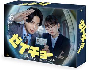 BD/国内TVドラマ/正義のセ Blu-ray BOX(Blu-ray) (本編ディスク5