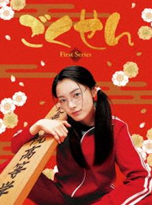 【人気作】新品未開封★燕は戻ってこない [DVD] 石橋静河 稲垣吾郎 NHK Amazon.co.jp: 燕は戻ってこない [DVD] : 石橋静河, 桐野夏生