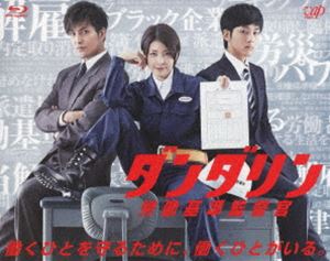 ハコヅメ～たたかう!交番女子～ Blu-ray BOX〈6枚組〉 ハコヅメ～たたかう!交番女子～ Blu-ray BOX〈6枚組〉 Amazon.co.jp