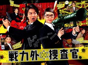 戦力外捜査官 Blu-ray BOX〈6枚組〉 Amazon.co.jp: 戦力外捜査官 Blu-ray BOX 6枚組(本編5枚+特典1枚