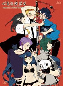 GATCHAMAN CROWDS SPECIAL PRICE EDITION（期間限定版） [Blu-ray]