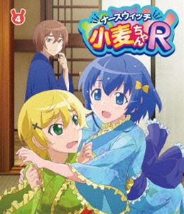 ナースウィッチ小麦ちゃんR Vol.4 [Blu-ray]の通販は その他アニメ