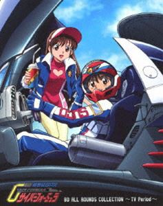 【Blu-ray】新世紀GPX サイバーフォーミュラ」 TV Period