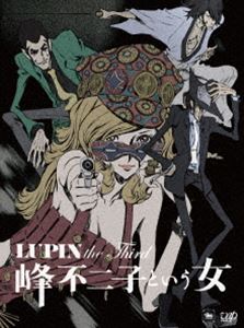 峰不二子という女＋血煙の石川五ェ門＋峰不二子の嘘 DVD10枚 峰不二子という女＋血煙の石川五ェ門＋峰不二子の嘘 DVD10枚