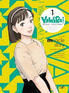 YAWARA! Blu-ray BOX 1 [Blu-ray]-