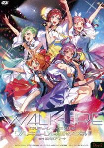ワルキューレ／LIVE 2018”ワルキューレは裏切らない”at 横浜アリーナ＜Day-2＞ [DVD]の通販は 5,369円