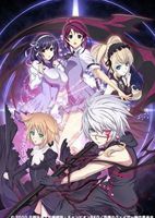 聖痕のクェイサー（ディレクターズカット版） Vol.8（限定版） [Blu-ray]