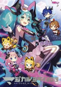 送料無料 初音ミク マジカルミライ 19 Dvd限定盤 Dvd の通販はau Pay マーケット エスネット ストアー