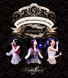 Kalafina 10th Anniversary LIVE 2018 at 日本武道館 [Blu-ray]の通販は 5,004円