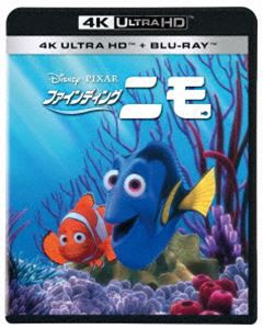 ■ディズニー・ピクサー■新品未開封■4k ultra HD & blu-ray■ファインディング・ニモ■4kに日本語あり