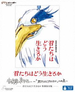 高畑勲 監督作品 全5枚 パンダコパンダ、火垂るの墓、おもひで