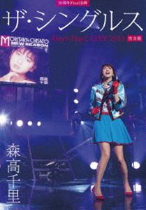 森高千里／30周年Final 企画「ザ・シングルス」Day1・Day2 LIVE 2018 完全版（通常盤） [DVD] 5,497円