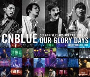 CNBLUE／5th ANNIVERSARY ARENA TOUR 2016 -Our Glory Days- ＠NIPPONGAISHI HALL [Blu-ray]の通販は