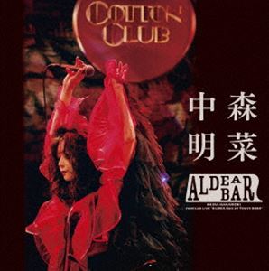 中森明菜／FANCLUB LIVE「ALDEA Bar at Tokyo 2024」完全生産限定BOX（アクリルスタンド付） [Blu-ray]の通販は