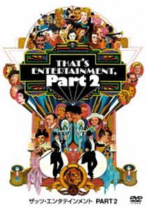 ザッツ・エンタテインメント PART2 [DVD] - 海外映画（洋画）一部モノクロ枚数