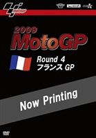2009MotoGP Round4 フランスGP [DVD]
