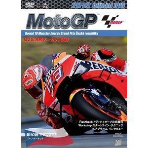 2019MotoGP公式DVD Round 10 チェコGP [DVD] - スポーツ