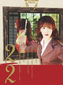 中島みゆき／舞踏会Vol.17 2／2 [ヴィデオディスク]