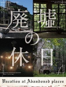 空海 至宝と人生 DVD-BOX [DVD]の通販は