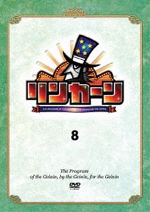 リンカーンDVD 8【初回盤】 [DVD]の通販は 5,500円