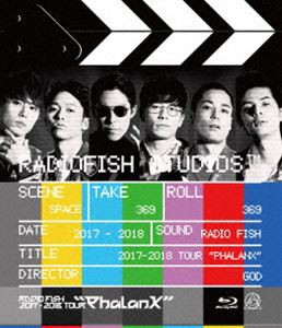 Amazon.co.jp: RADIO FISH 2017-2018 TOUR “Phalanx