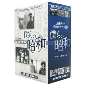 夕やけニャンニャン 写す DVD 4〜6月、7〜8月セット