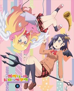 ガヴリールドロップアウト Vol.2【DVD】 [DVD]の通販は