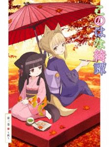 このはな綺譚 第三巻 ~秋~ [DVD] Amazon.co.jp: このはな綺譚 第三巻 ~秋~ [DVD] : 大野柚布子