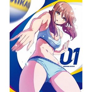はるかなレシーブVol.1 [DVD]の通販は
