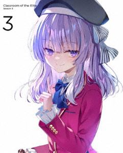 ようこそ実力至上主義の教室へ 3rd Season 第3巻【DVD】 [DVD]の通販は 6,296円