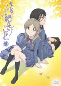 ささめきこと 第1巻 [DVD]の通販は