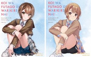 恋は双子で割り切れない 第1巻【Blu-ray】 [Blu-ray]