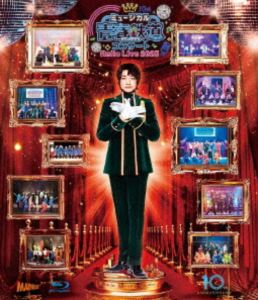 ミュージカル『青春-AOHARU-鉄道』コンサート Rails Live 2025【Blu