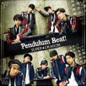 SUPER★DRAGON / Pendulum Beat!（TYPE-C） [CD]