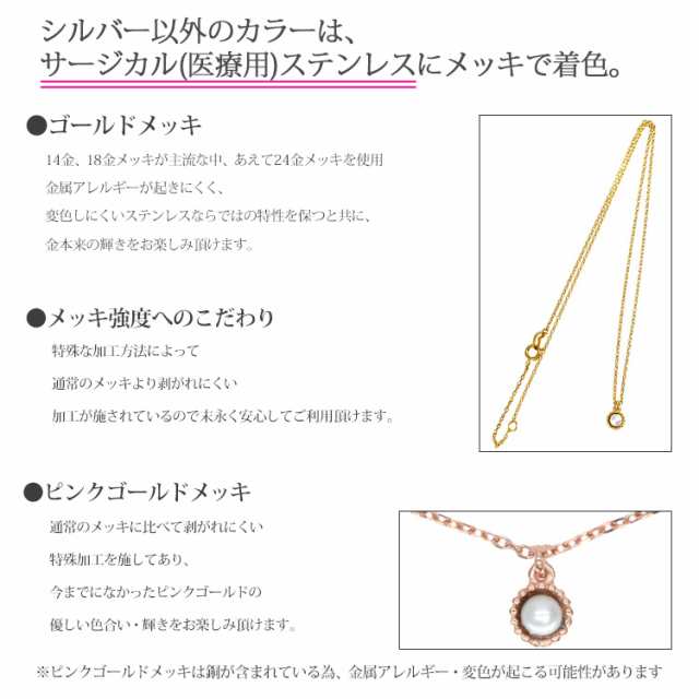 金属アレルギー対応 ステンレスペンダント Prie パールデザインペンダント シルバー ゴールド ピンクゴールド ローズゴールド 引き輪 スの通販はau Pay マーケット ピアス専門店ピアッシングナナ