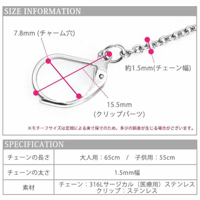 国内発送 マスクチェーン マスクストラップ マスクネックレス ネックストラップ マスクをなくさない 金属アレルギー対応 サージカルステンレス 316l クリップタイプ2 Riversidemedicalarts Com