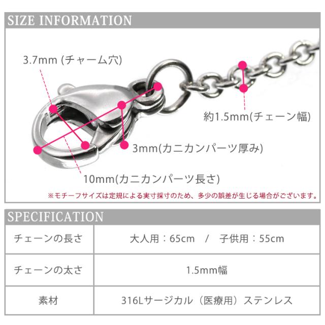 送料無料 金属アレルギー対応 マスクストラップ ネックストラップ マスクチェーン サージカルステンレス製 もうマスクをなくさない 31の通販はau Pay マーケット ピアス専門店ピアッシングナナ