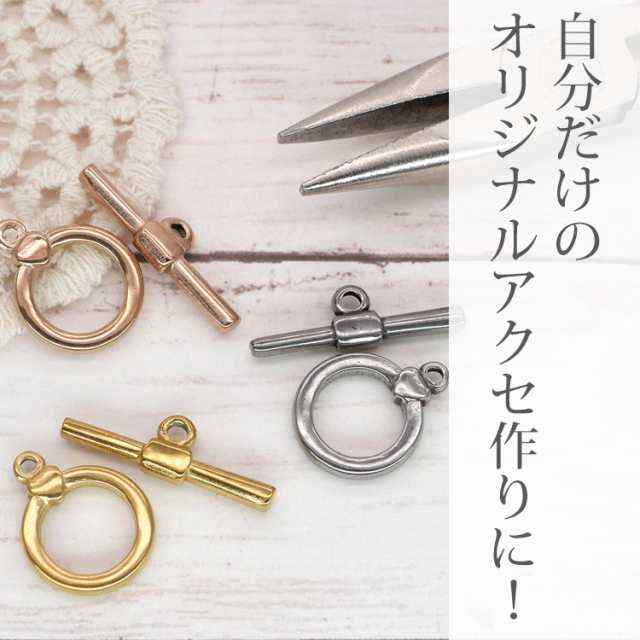 アウトレット 美品 サージカルステンレス❤マンテルパーツ | www