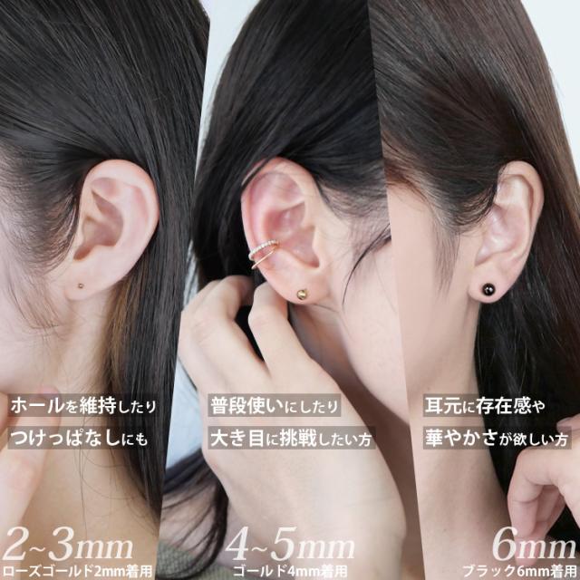 新品　K18マッド加工丸玉ピアス　6ミリ 片耳分 新品K18マッド加工丸玉ピアス6ミリ 片耳分