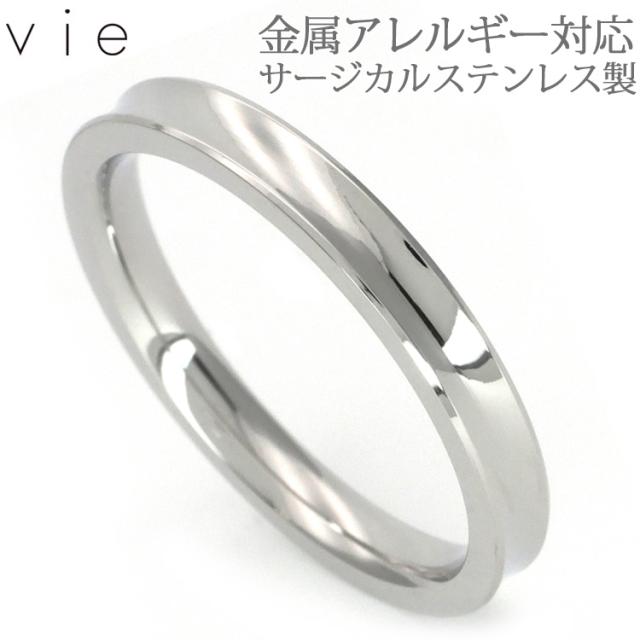 ステンレスリング Vie シンプルグルーブデザインリング 指輪 ゆびわの通販はau Pay マーケット ピアス専門店ピアッシングナナ