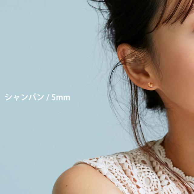金属アレルギー対応 ステンレスピアス 【両耳用】ネジ式ジュエル