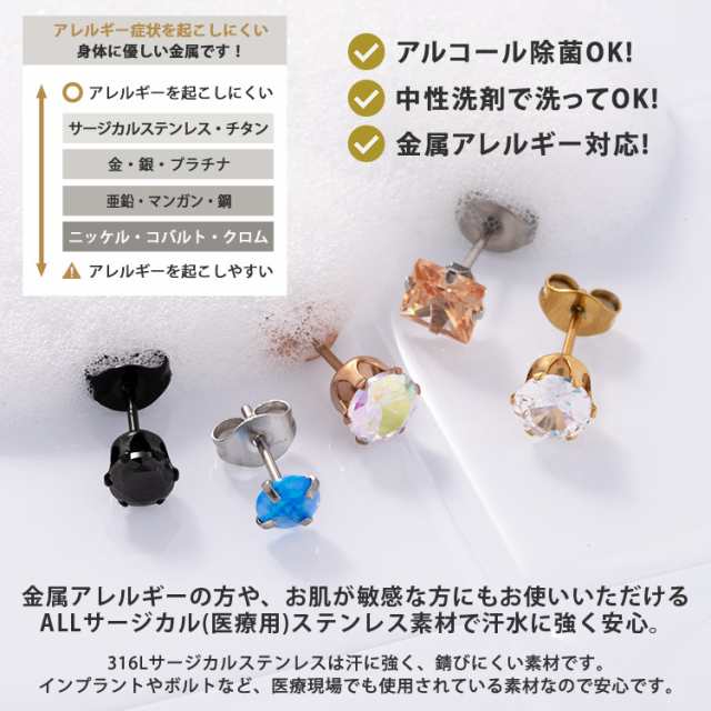 楽天市場】ピアス つけっぱなし 小さい キュービックジルコニア