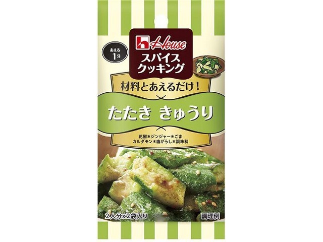 ハウス食品 スパイスクッキング たたききゅうり ×80 【送料込】(沖縄・離島は別途)