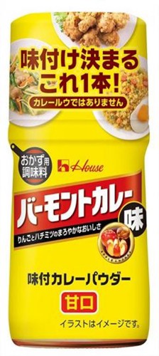 ハウス食品 味付カレーパウダーバーモントカレー味５６ｇ ×80