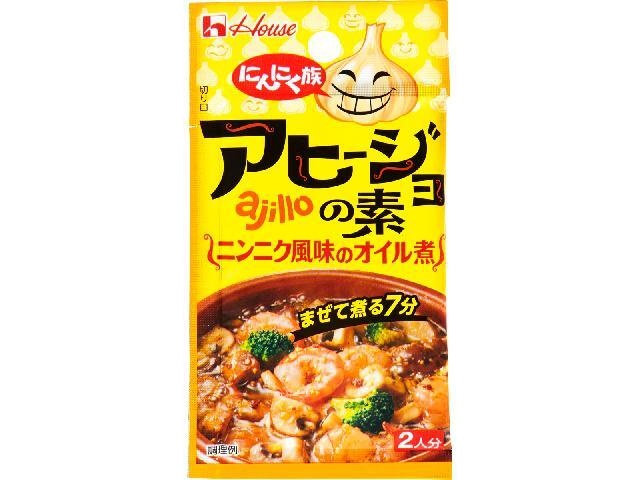 ハウス食品 にんにく族 アヒージョの素 ×80 【送料込】(沖縄・離島は別途)