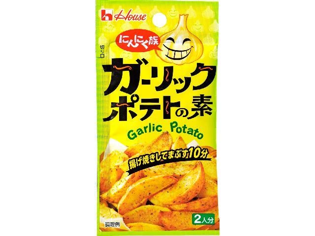 ハウス食品 にんにく族 ガーリックポテトの素 ×80 【送料込】(沖縄・離島は別途)