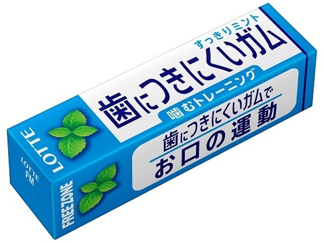 ロッテ フリーゾーンガム ハイミント９枚 ×300 【全国送料無料】(沖縄・離島は別途)