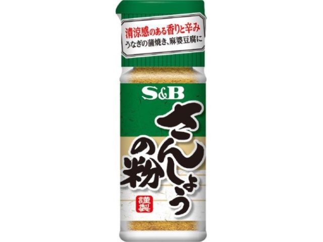 Ｓ＆Ｂ さんしょうの粉 瓶８ｇ ×10 【全国送料無料】(一部地域除く) 5,824円