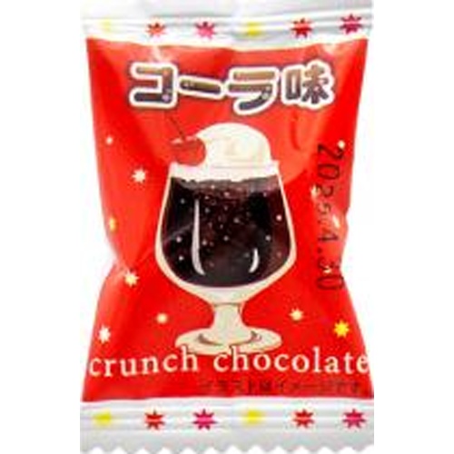 リアライズ コーラ味クランチチョコ ×480 【全国送料無料】(沖縄・離島は別途)